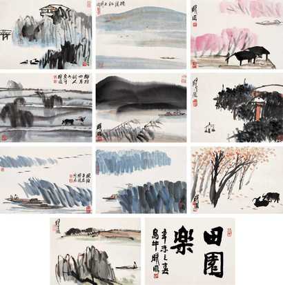 林曦明 山水册 册页（十开）